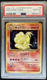 Ninetales