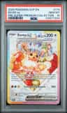 Eevee Ex