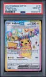 Pikachu Ex