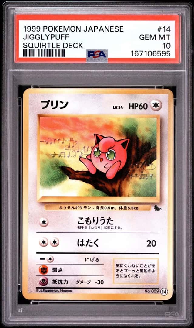 Jigglypuff