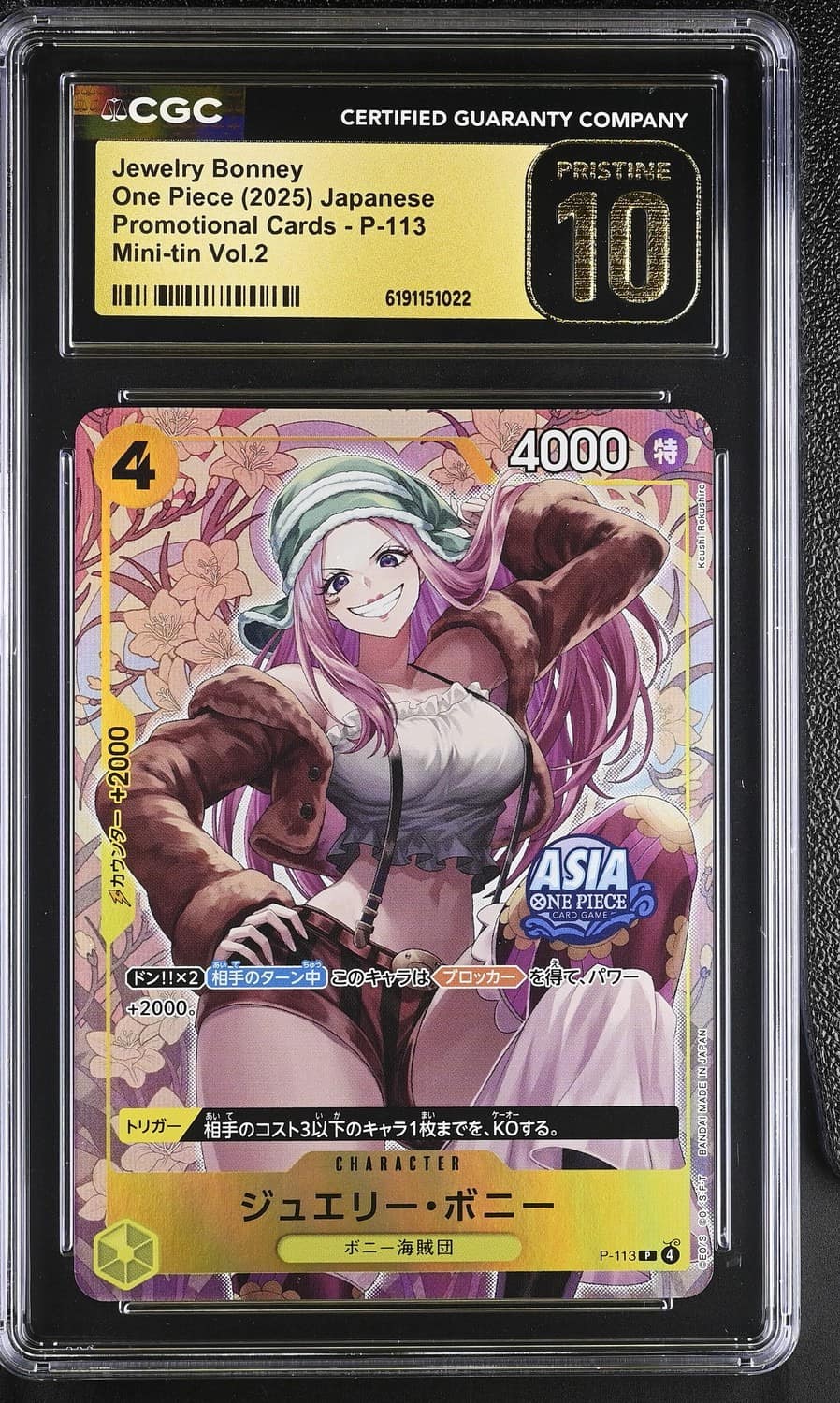 Jewelry Bonney