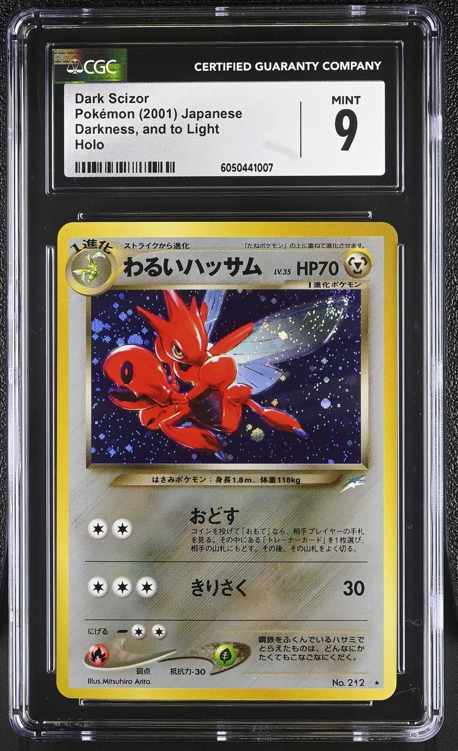 Dark Scizor