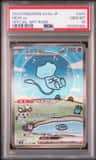 Mew Ex