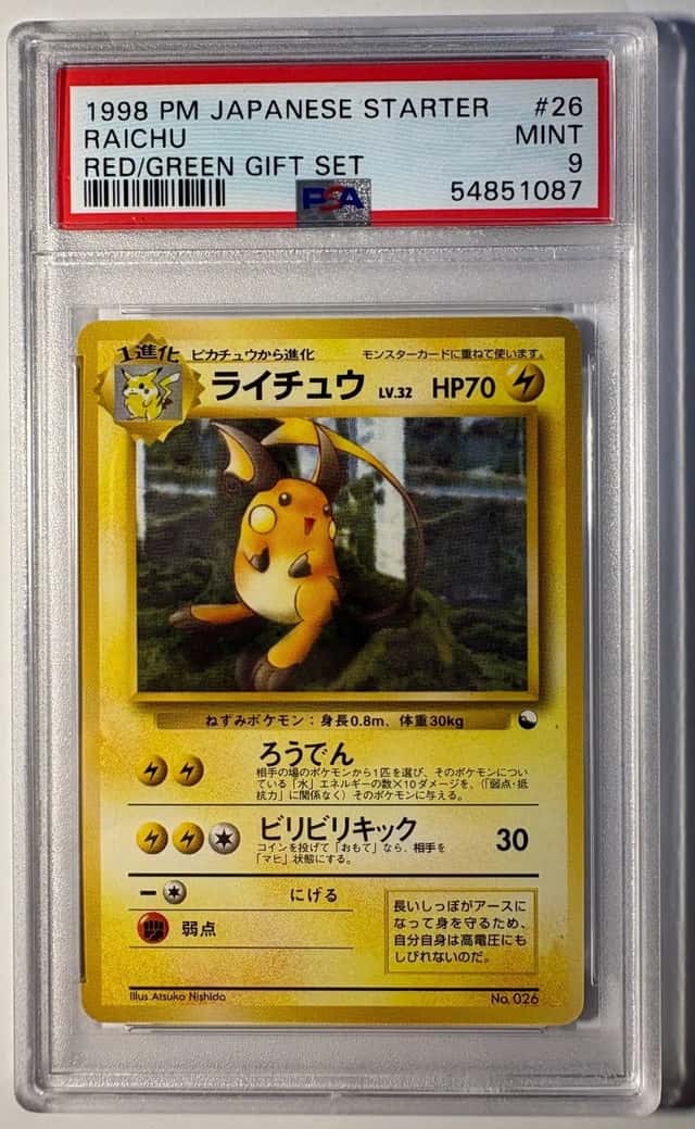 Raichu