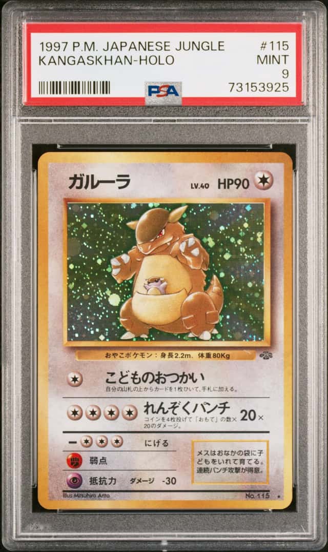 Kangaskhan