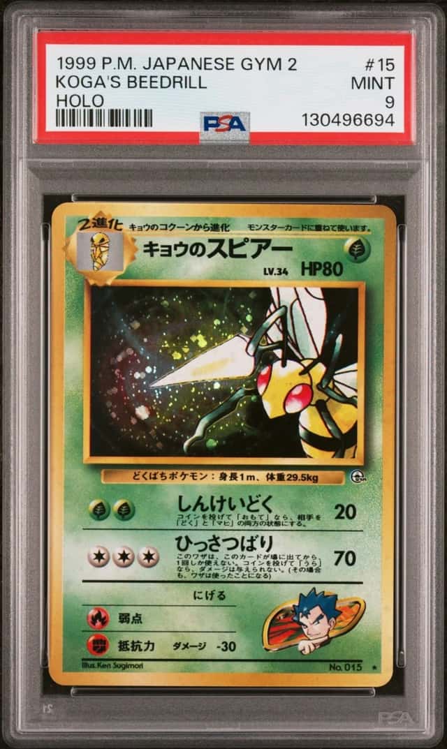 Koga's Beedrill
