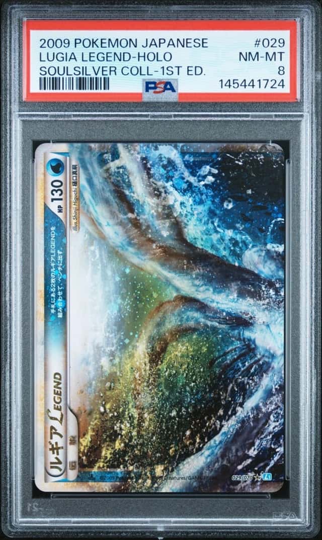 Lugia LEGEND