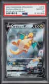 Dragonite V