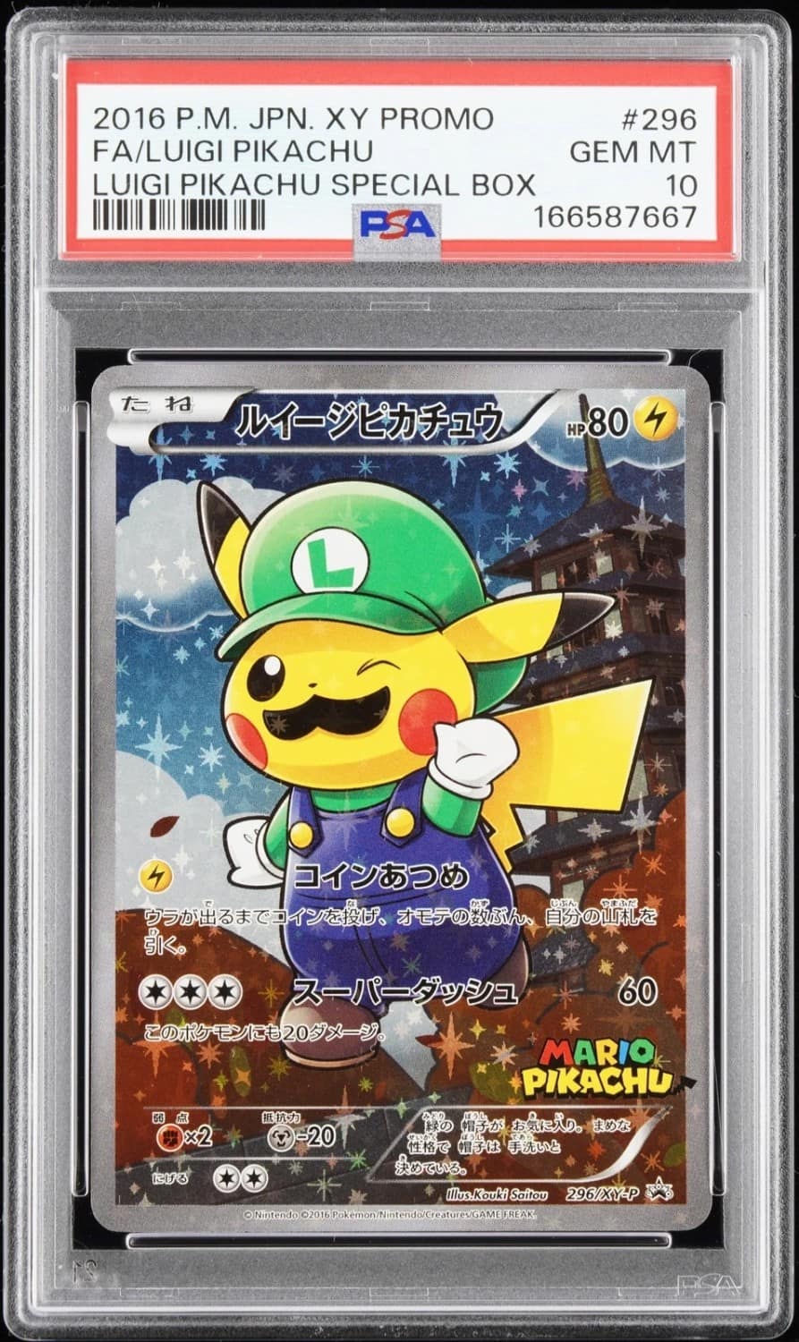 Luigi Pikachu