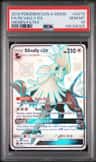 Silvally Gx