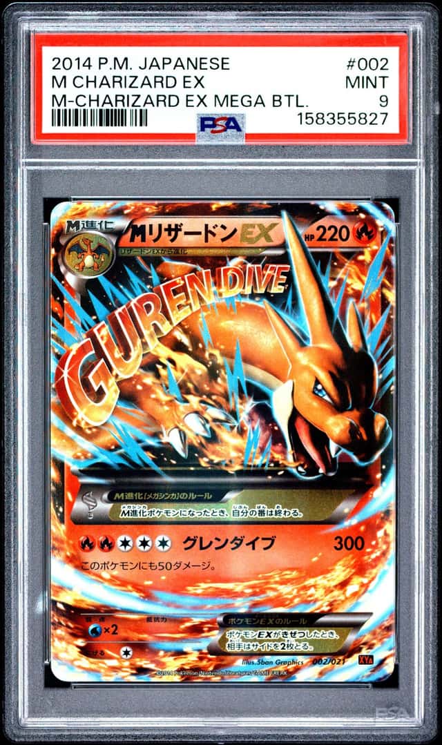 M Charizard EX
