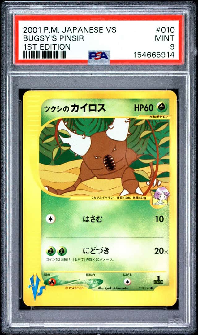 Bugsy's Pinsir
