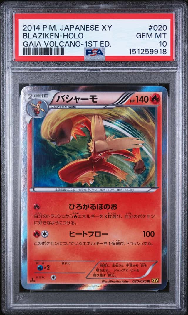 Blaziken