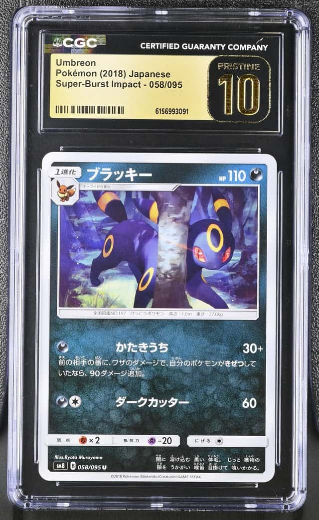 Umbreon