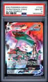 Rayquaza Vmax