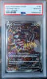 Giratina V