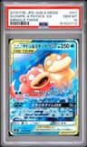 Slowpoke & Psyduck Gx