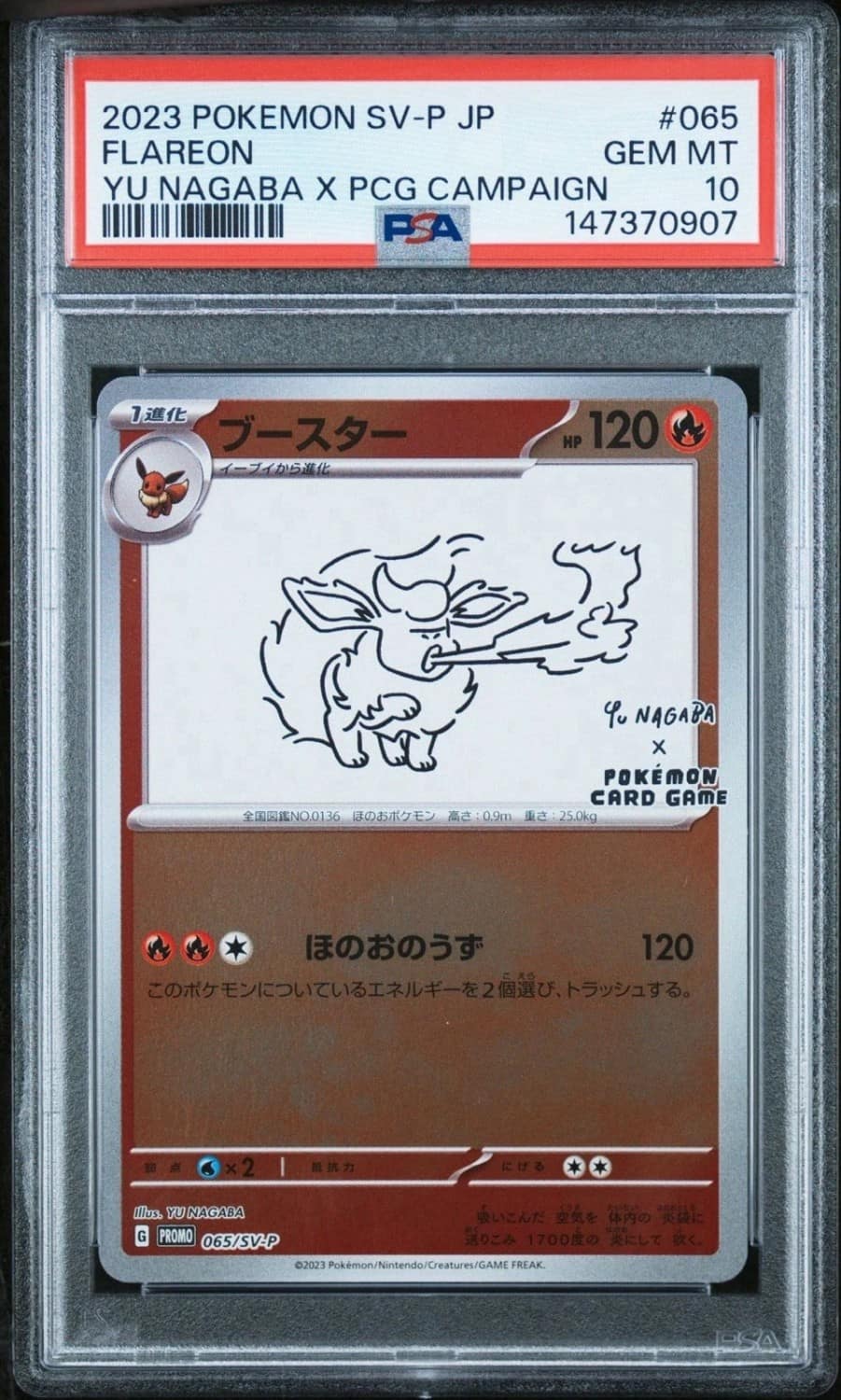 Flareon