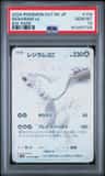 Reshiram Ex