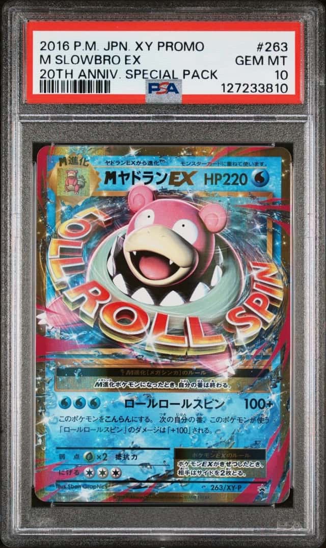 M Slowbro EX