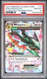 M Rayquaza Ex