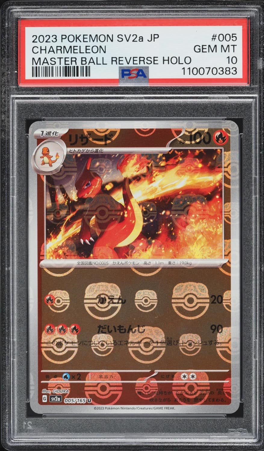 Charmeleon