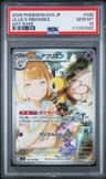 Lillie'S Ribombee