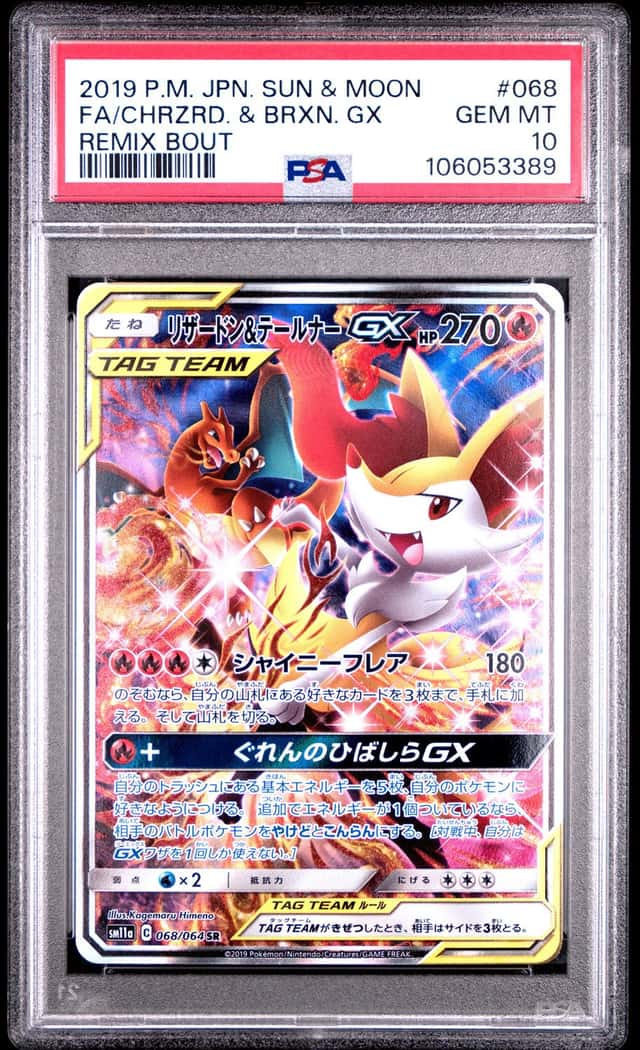 Charizard & Braixen GX