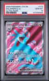 Salamence Ex