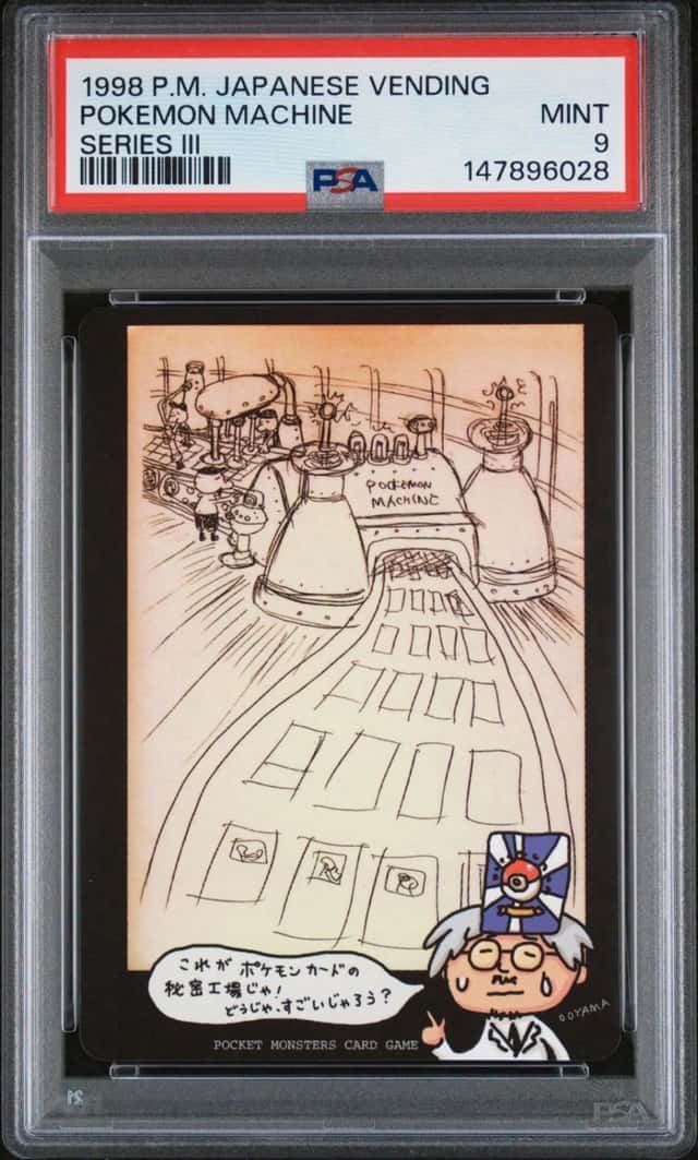 Pokemon Machine