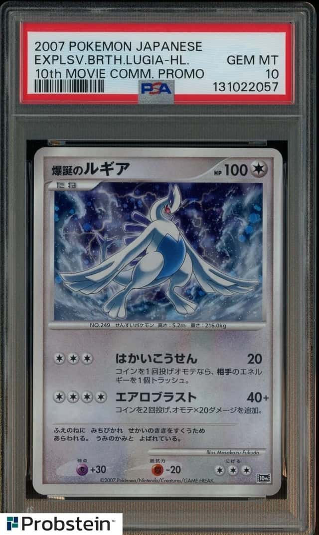 Explosive Birth Lugia
