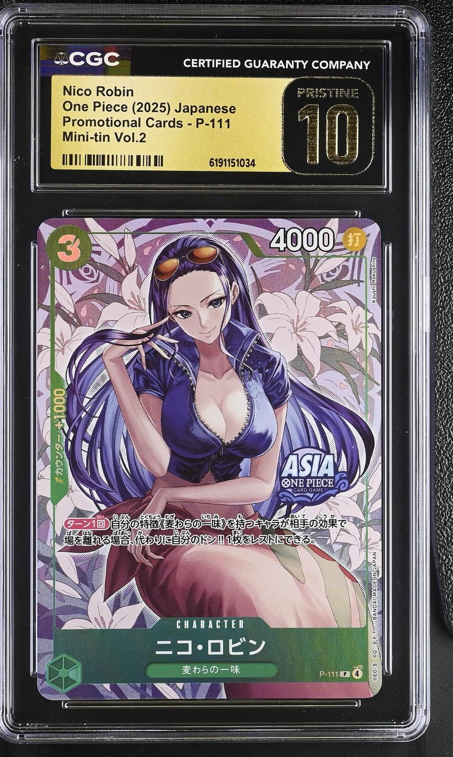 Nico Robin