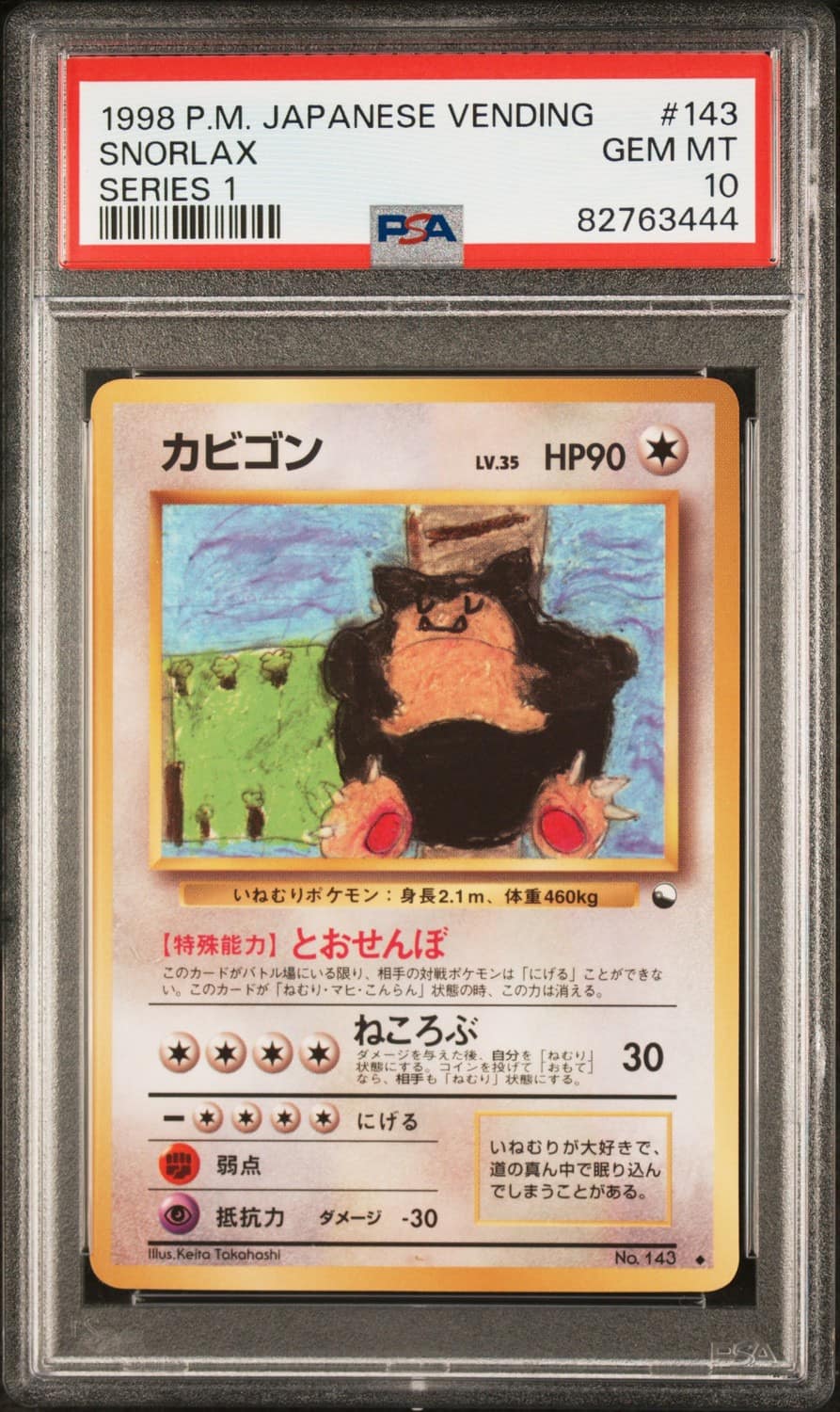 Snorlax