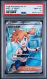 Misty'S Spirit