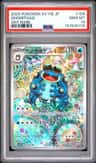 Seismitoad