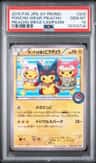 Poncho-Wear Pikachu