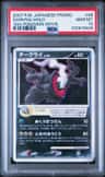 Darkrai