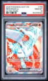 Reshiram Ex