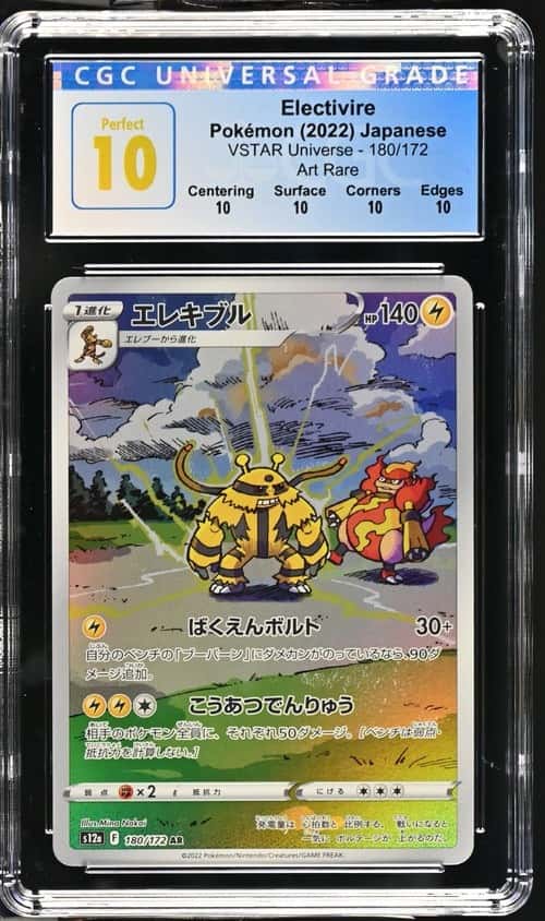 Electivire