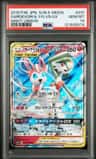 Gardevoir & Sylveon Gx
