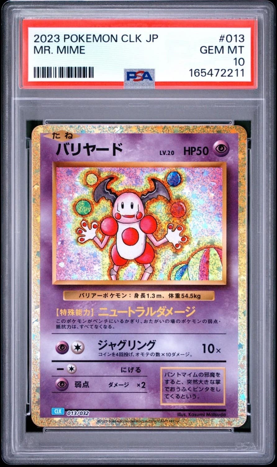 Mr. Mime