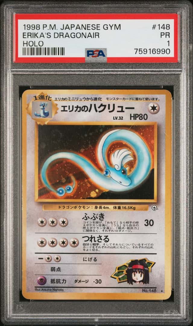 Erika's Dragonair