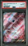 Mew Ex