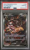 Giratina V