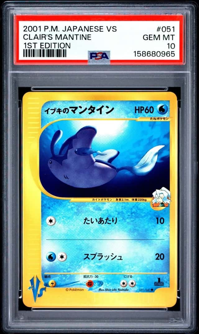 Clair's Mantine