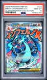 Mega Charizard X Ex