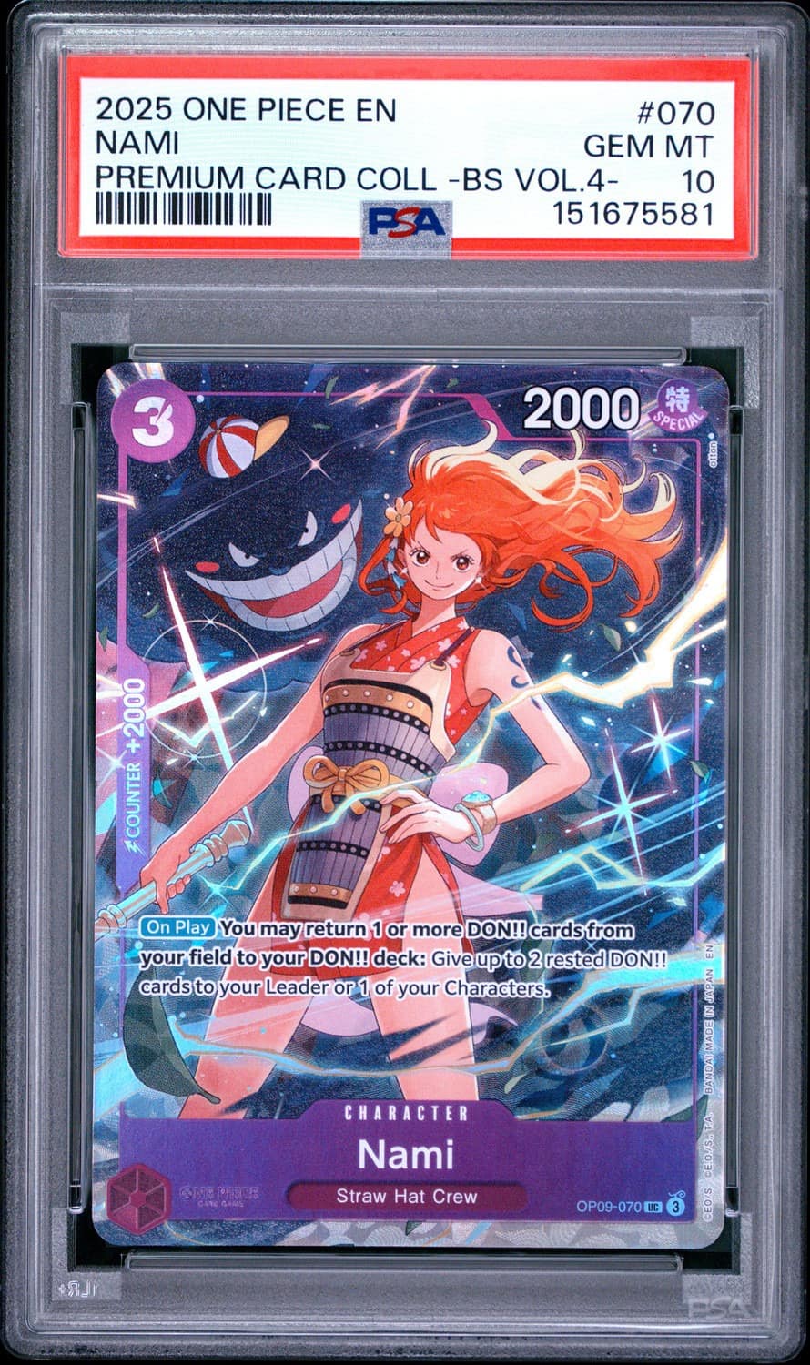 Nami