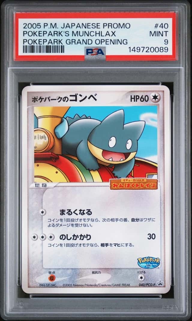 Pokepark's Munchlax