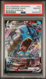 Gyarados Vmax