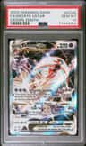 Deoxys Vstar